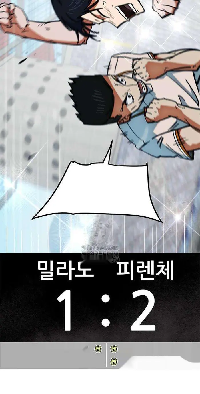 Read I’m Not a Soccer Genius PT-BR Manga Online