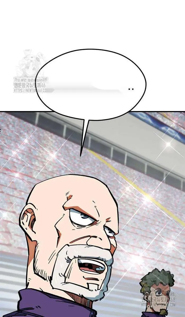 Read I’m Not a Soccer Genius PT-BR Manga Online