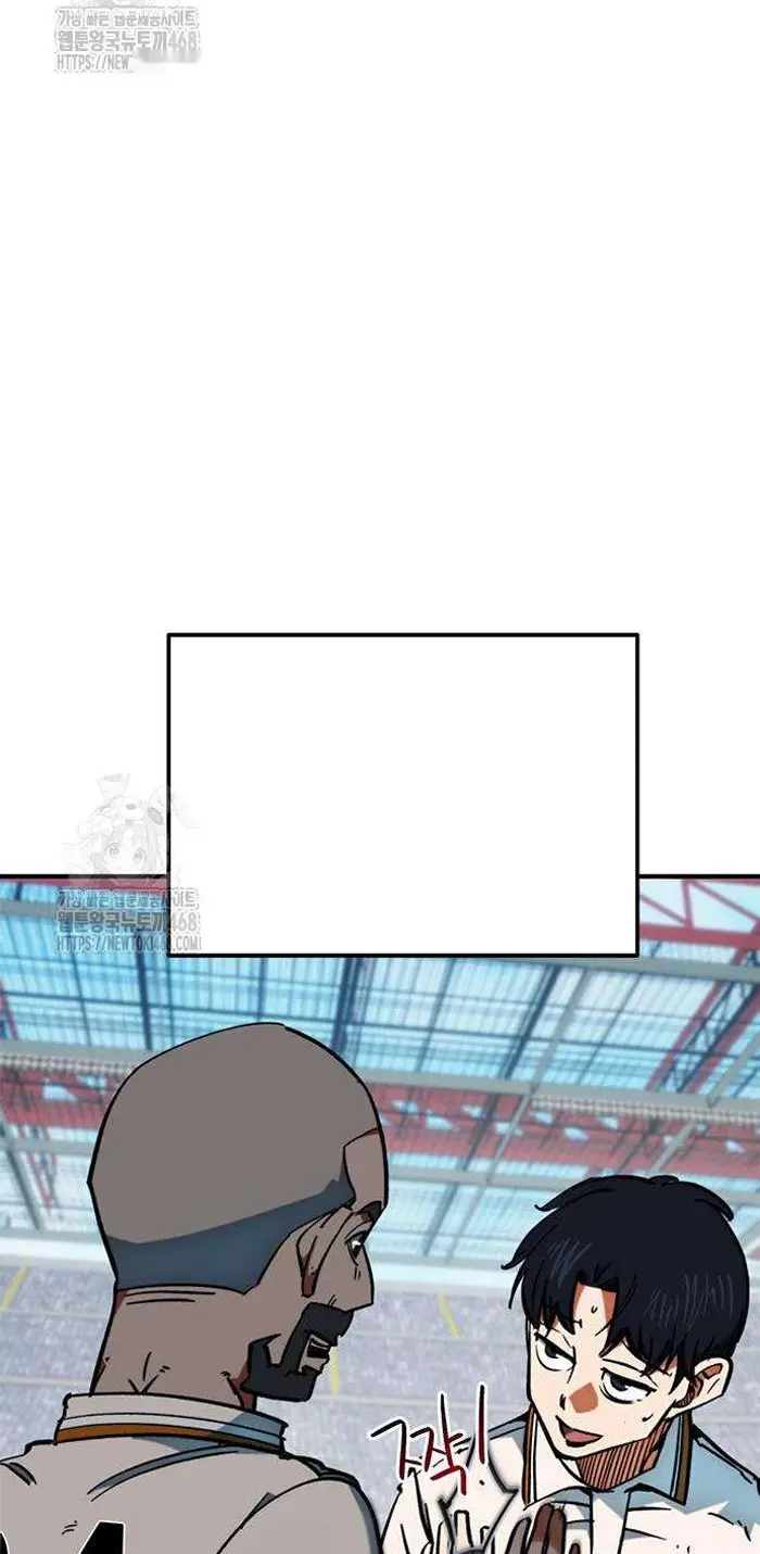 Read I’m Not a Soccer Genius PT-BR Manga Online