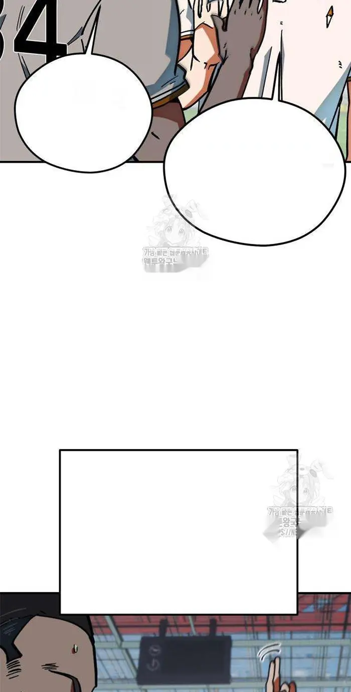 Read I’m Not a Soccer Genius PT-BR Manga Online
