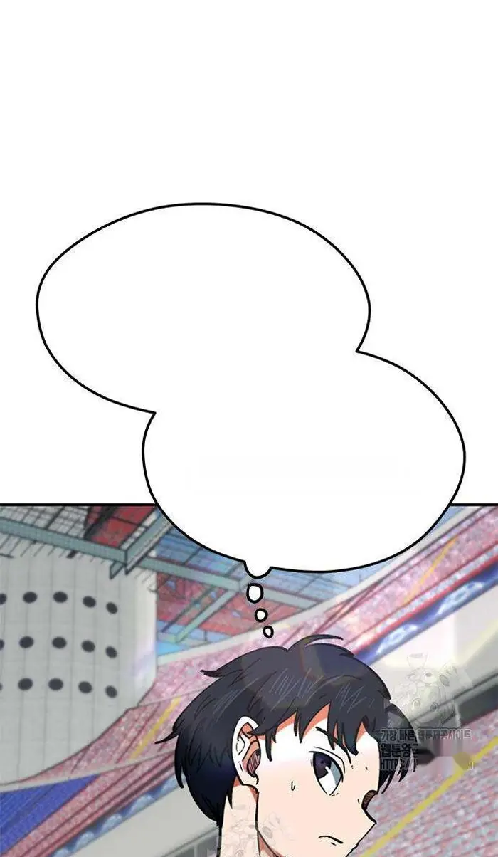 Read I’m Not a Soccer Genius PT-BR Manga Online