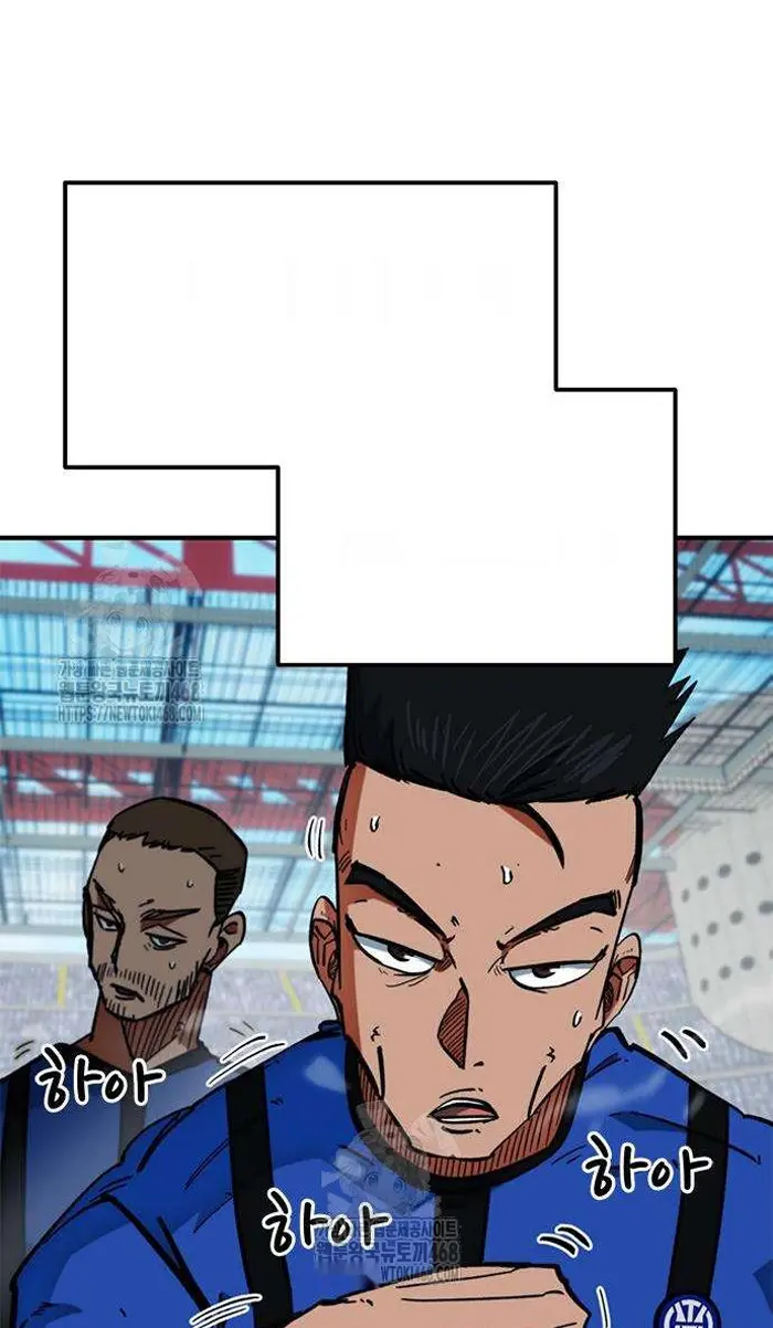 Read I’m Not a Soccer Genius PT-BR Manga Online