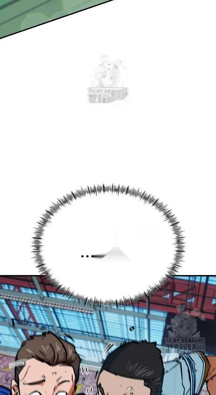 Read I’m Not a Soccer Genius PT-BR Manga Online