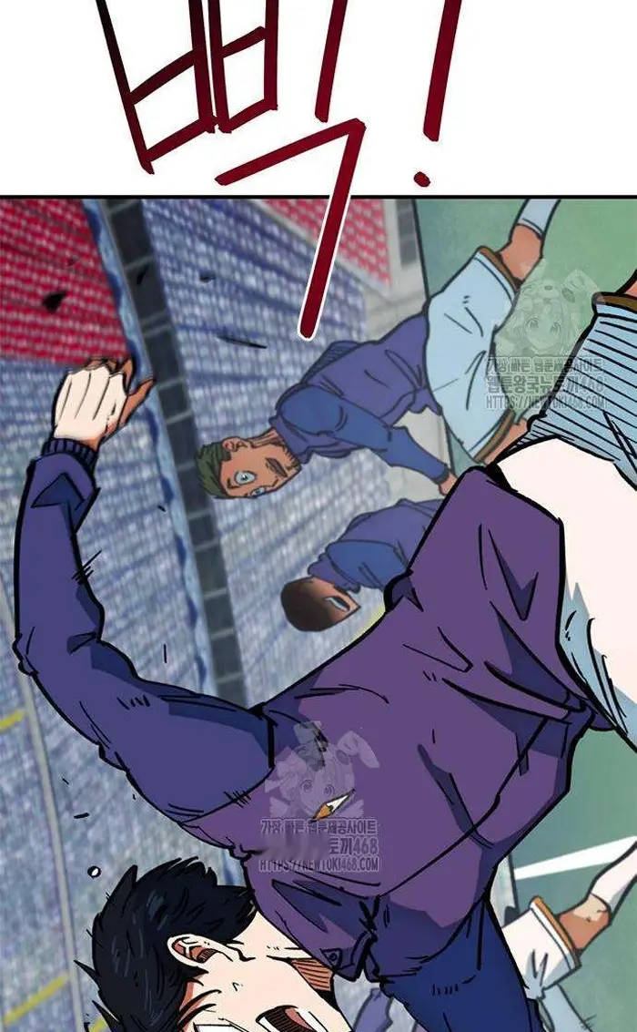 Read I’m Not a Soccer Genius PT-BR Manga Online