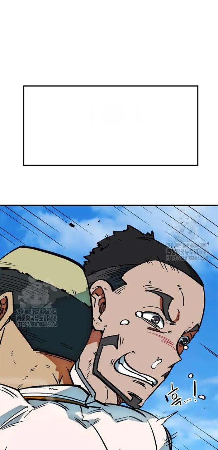 Read I’m Not a Soccer Genius PT-BR Manga Online