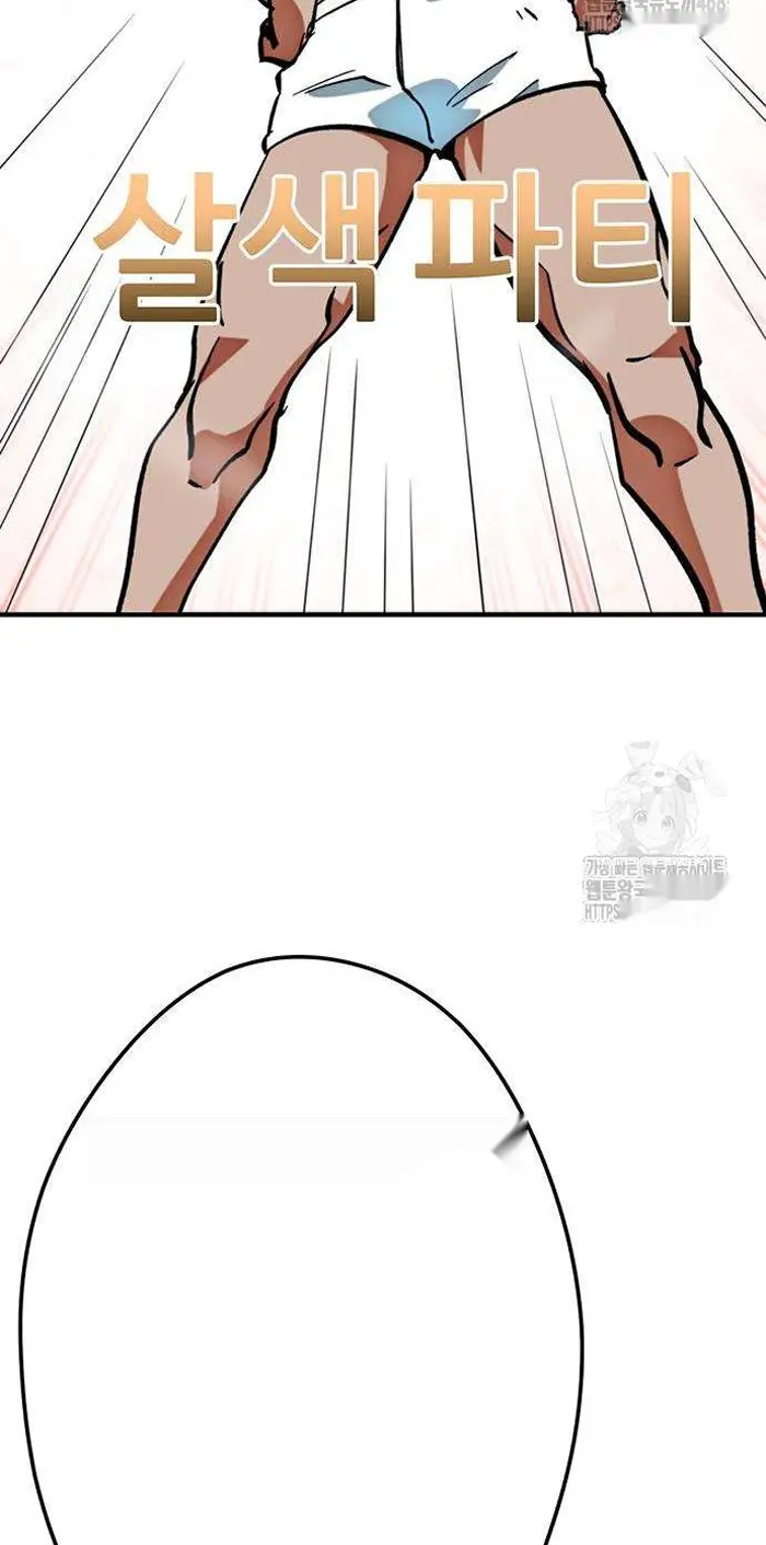 Read I’m Not a Soccer Genius PT-BR Manga Online