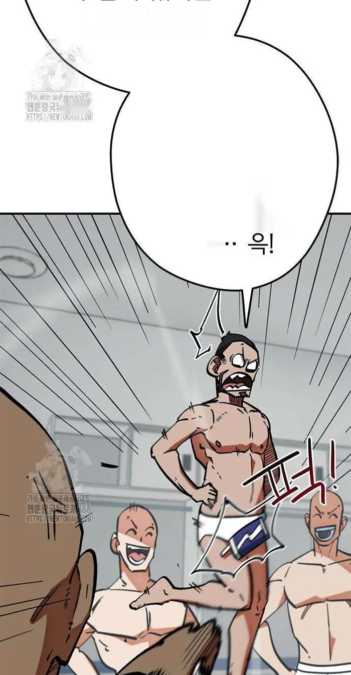 Read I’m Not a Soccer Genius PT-BR Manga Online
