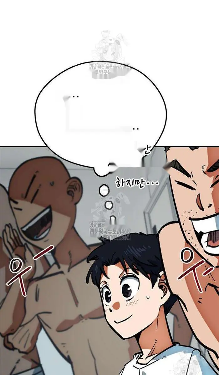 Read I’m Not a Soccer Genius PT-BR Manga Online