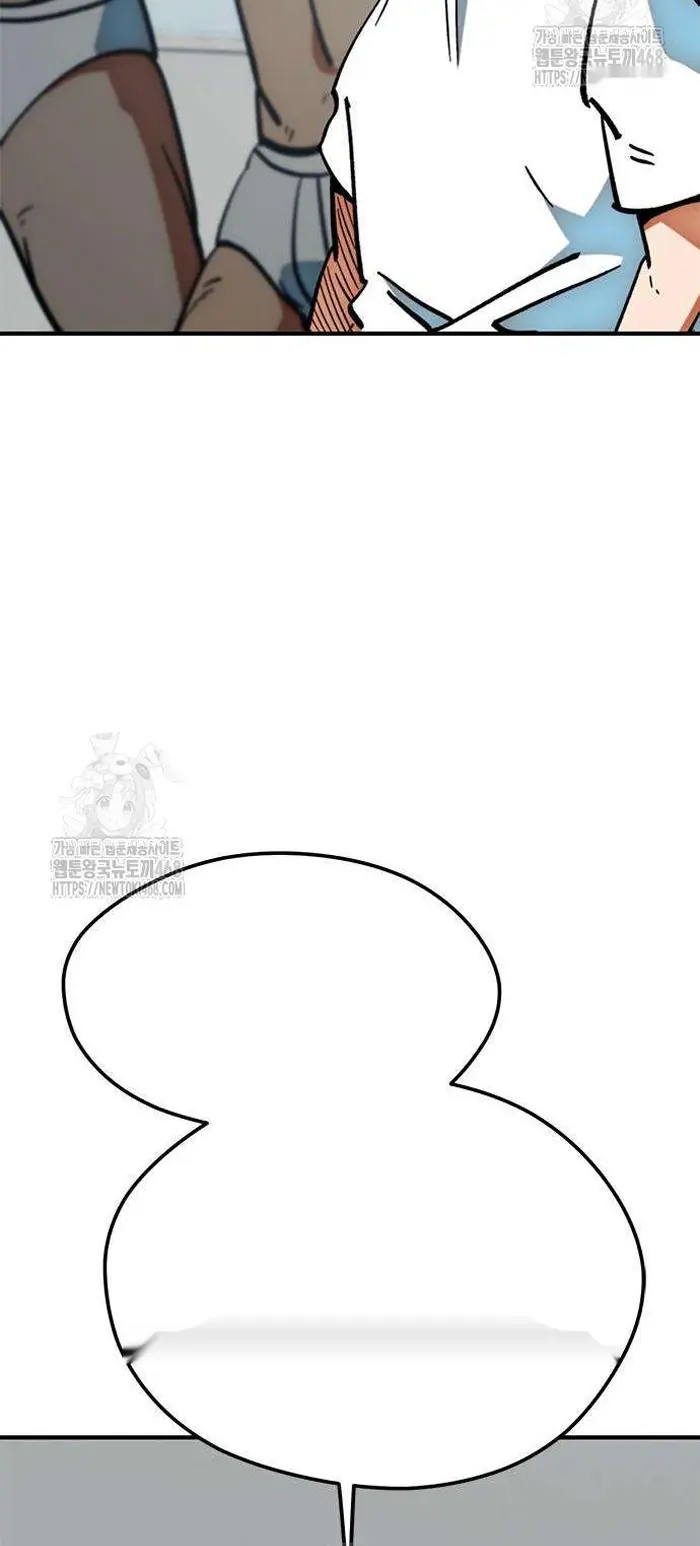 Read I’m Not a Soccer Genius PT-BR Manga Online