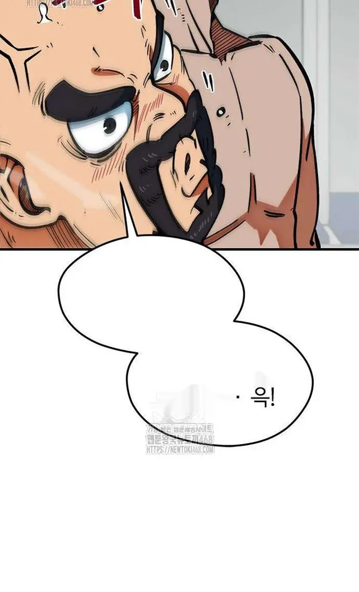 Read I’m Not a Soccer Genius PT-BR Manga Online