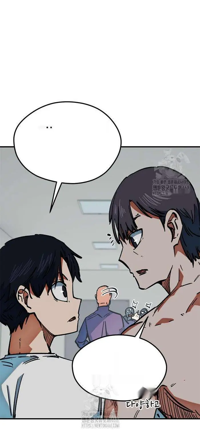 Read I’m Not a Soccer Genius PT-BR Manga Online