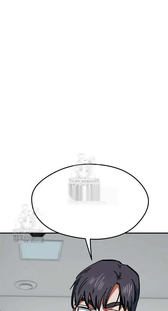 Read I’m Not a Soccer Genius PT-BR Manga Online