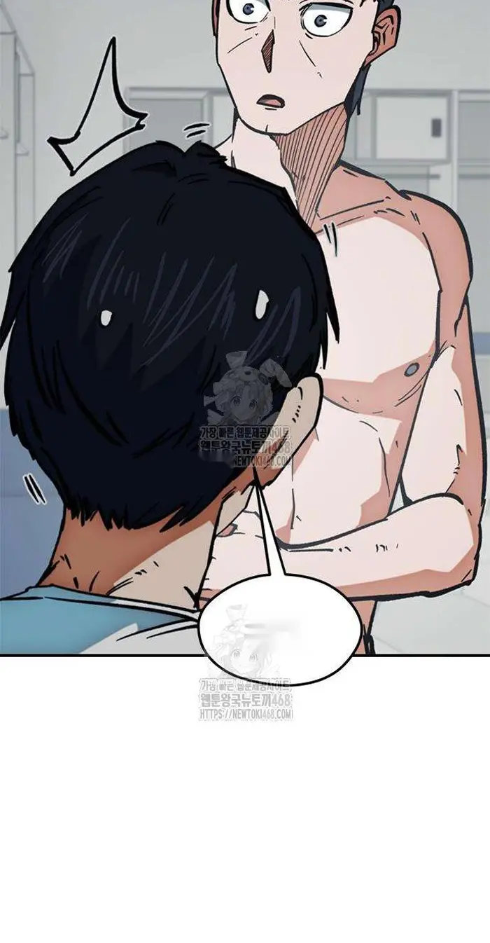 Read I’m Not a Soccer Genius PT-BR Manga Online