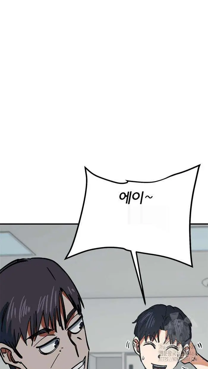 Read I’m Not a Soccer Genius PT-BR Manga Online