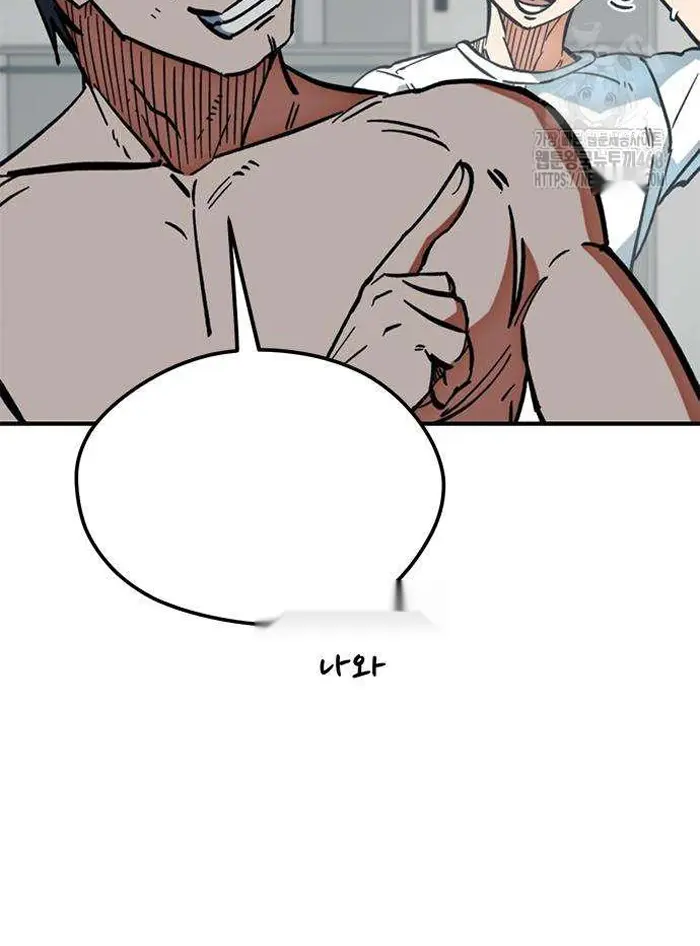 Read I’m Not a Soccer Genius PT-BR Manga Online