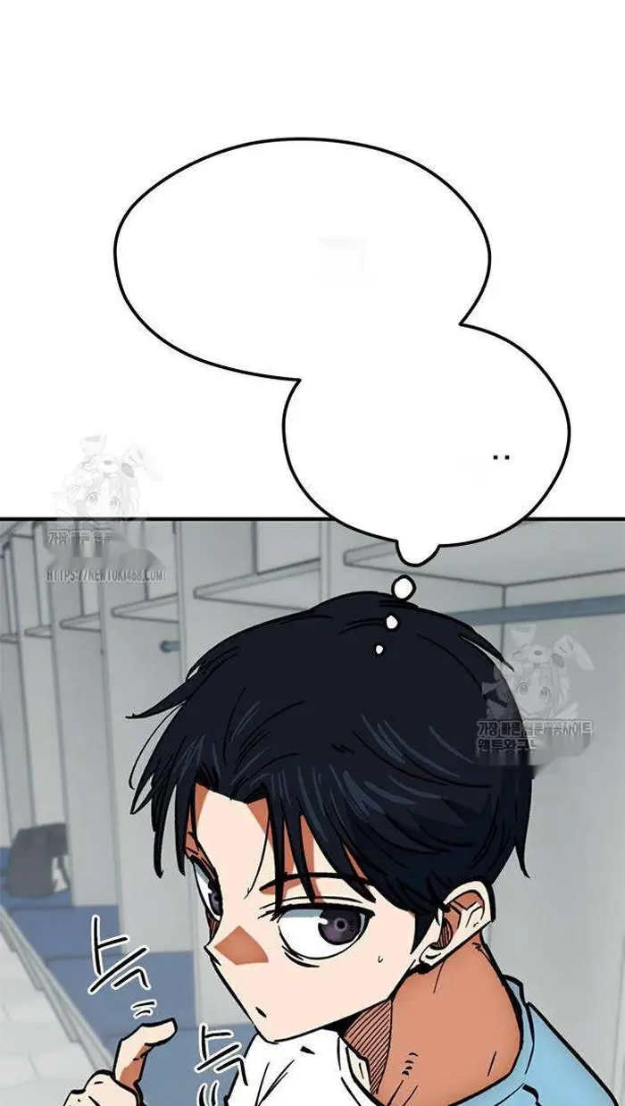 Read I’m Not a Soccer Genius PT-BR Manga Online