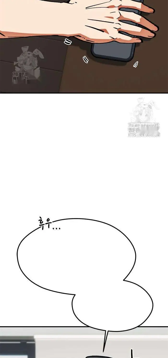 Read I’m Not a Soccer Genius PT-BR Manga Online