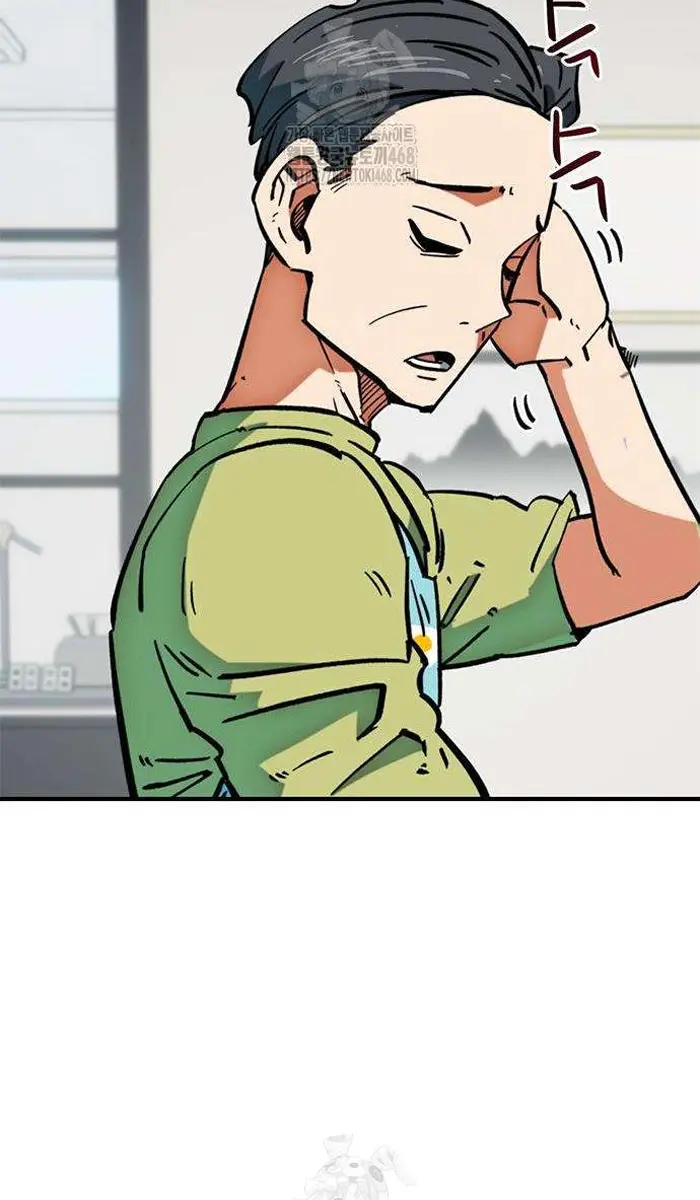 Read I’m Not a Soccer Genius PT-BR Manga Online