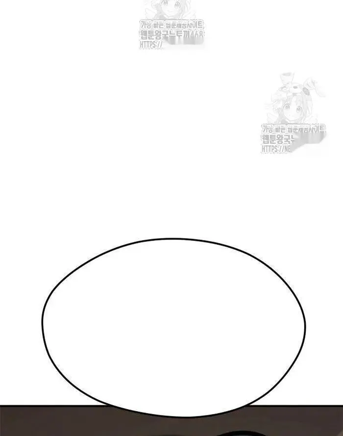 Read I’m Not a Soccer Genius PT-BR Manga Online