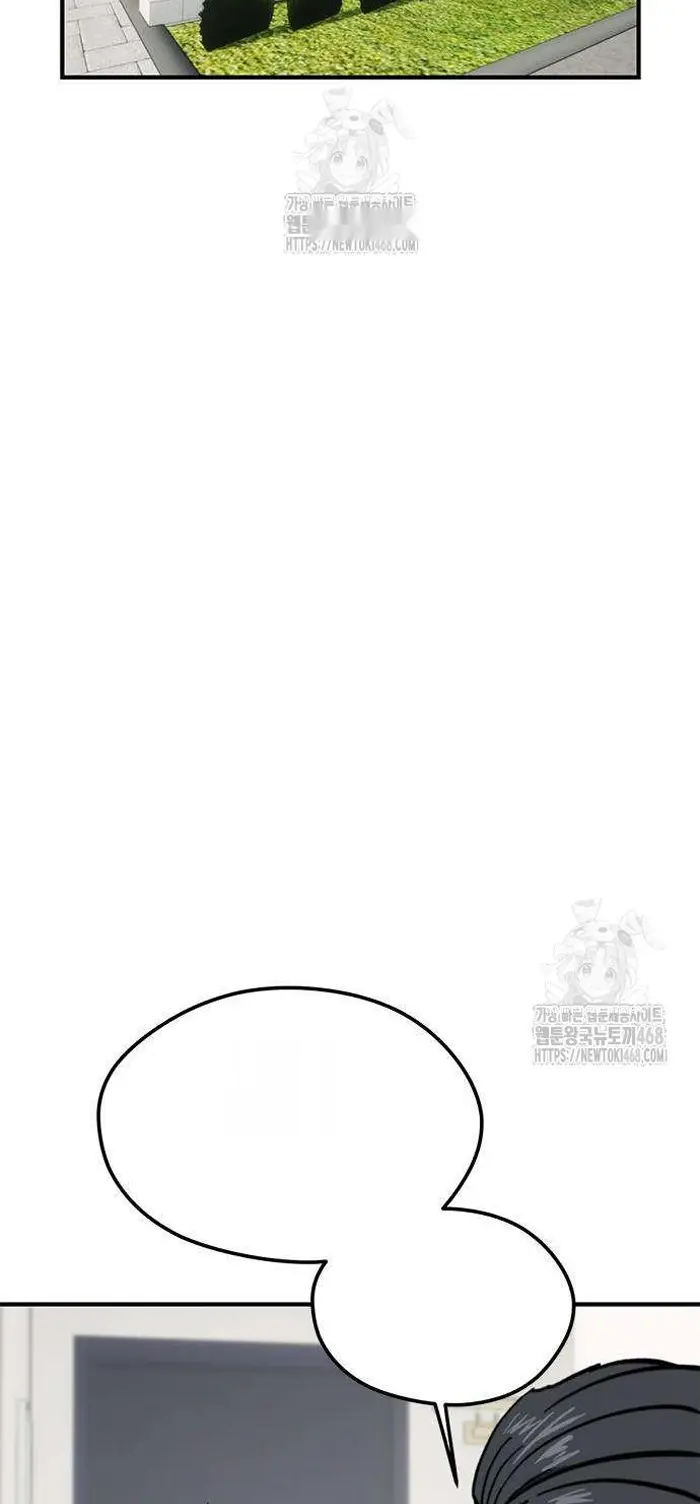 Read I’m Not a Soccer Genius PT-BR Manga Online