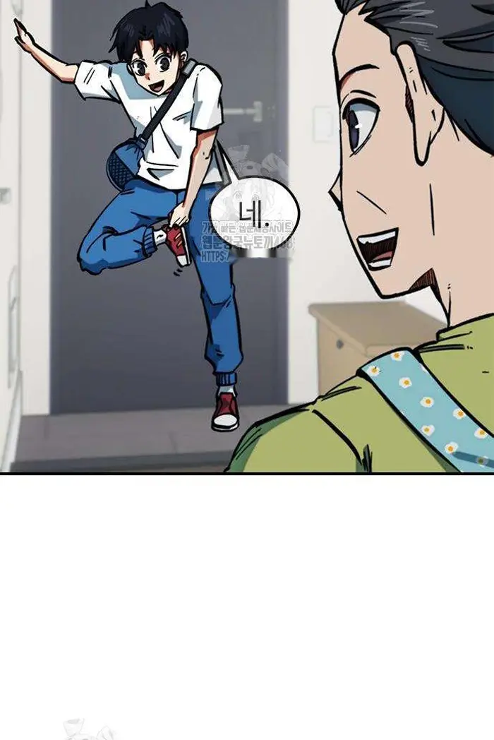 Read I’m Not a Soccer Genius PT-BR Manga Online