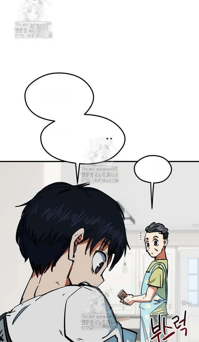 Read I’m Not a Soccer Genius PT-BR Manga Online