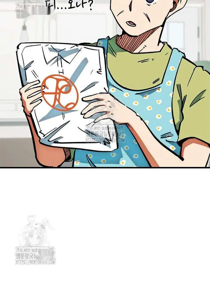 Read I’m Not a Soccer Genius PT-BR Manga Online