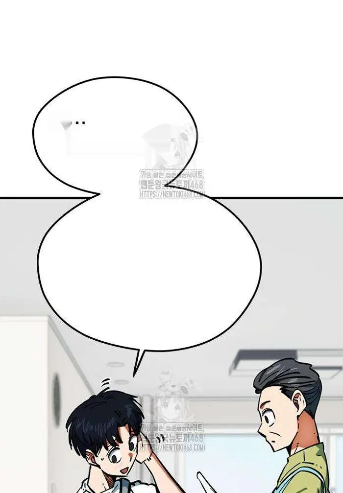 Read I’m Not a Soccer Genius PT-BR Manga Online