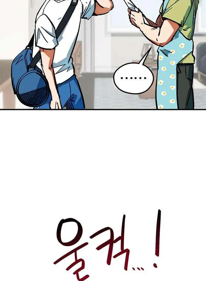 Read I’m Not a Soccer Genius PT-BR Manga Online