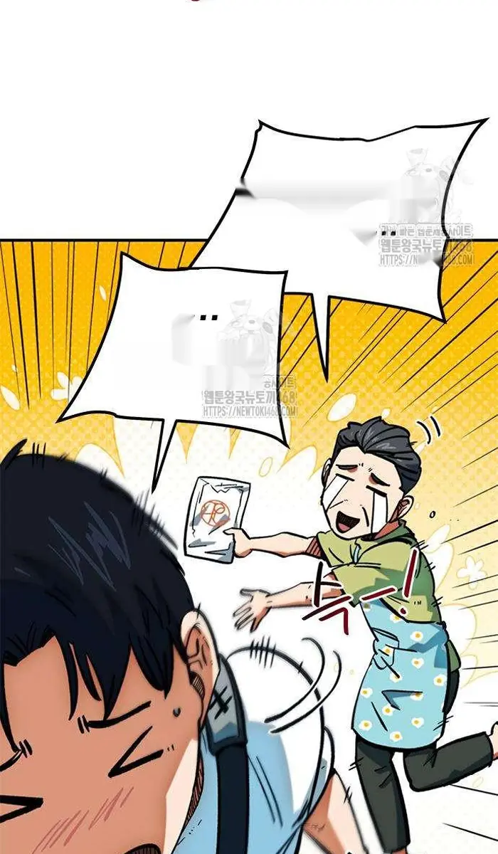 Read I’m Not a Soccer Genius PT-BR Manga Online