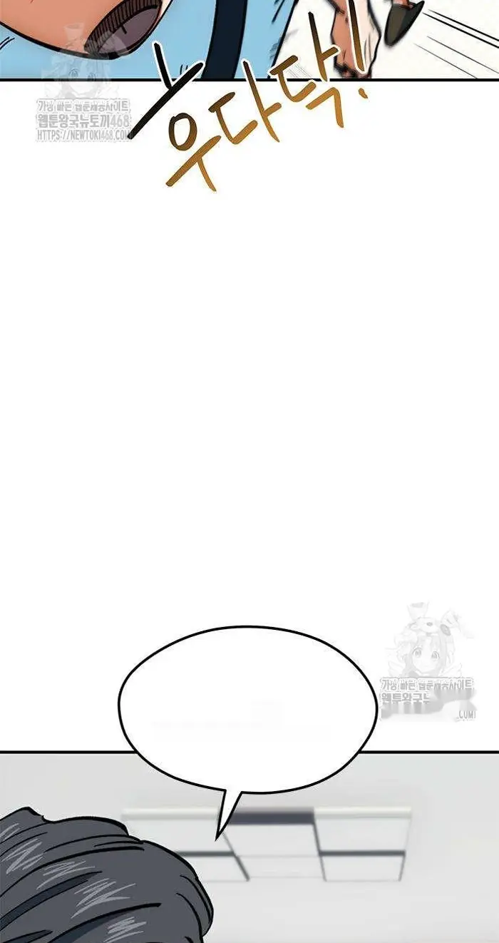 Read I’m Not a Soccer Genius PT-BR Manga Online