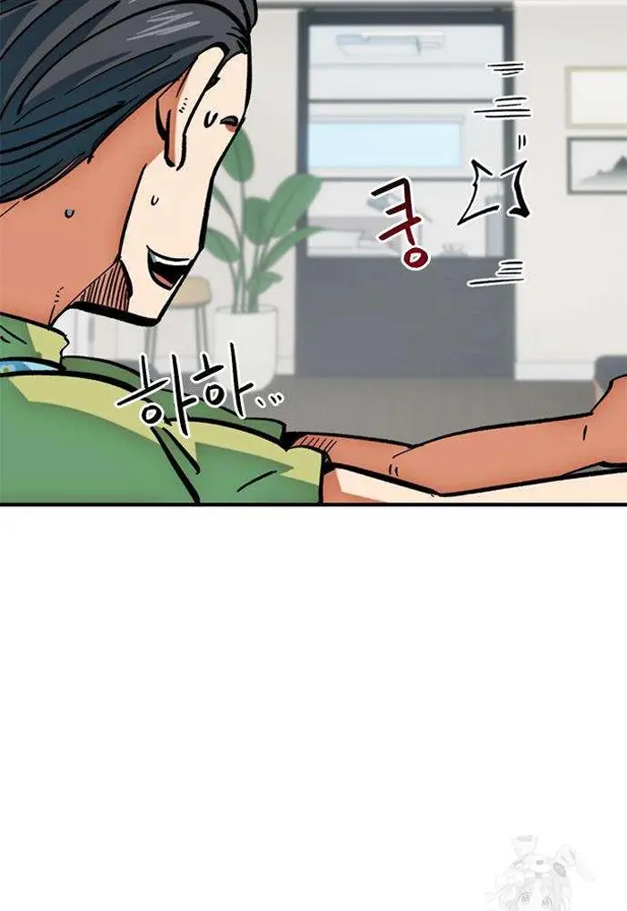 Read I’m Not a Soccer Genius PT-BR Manga Online