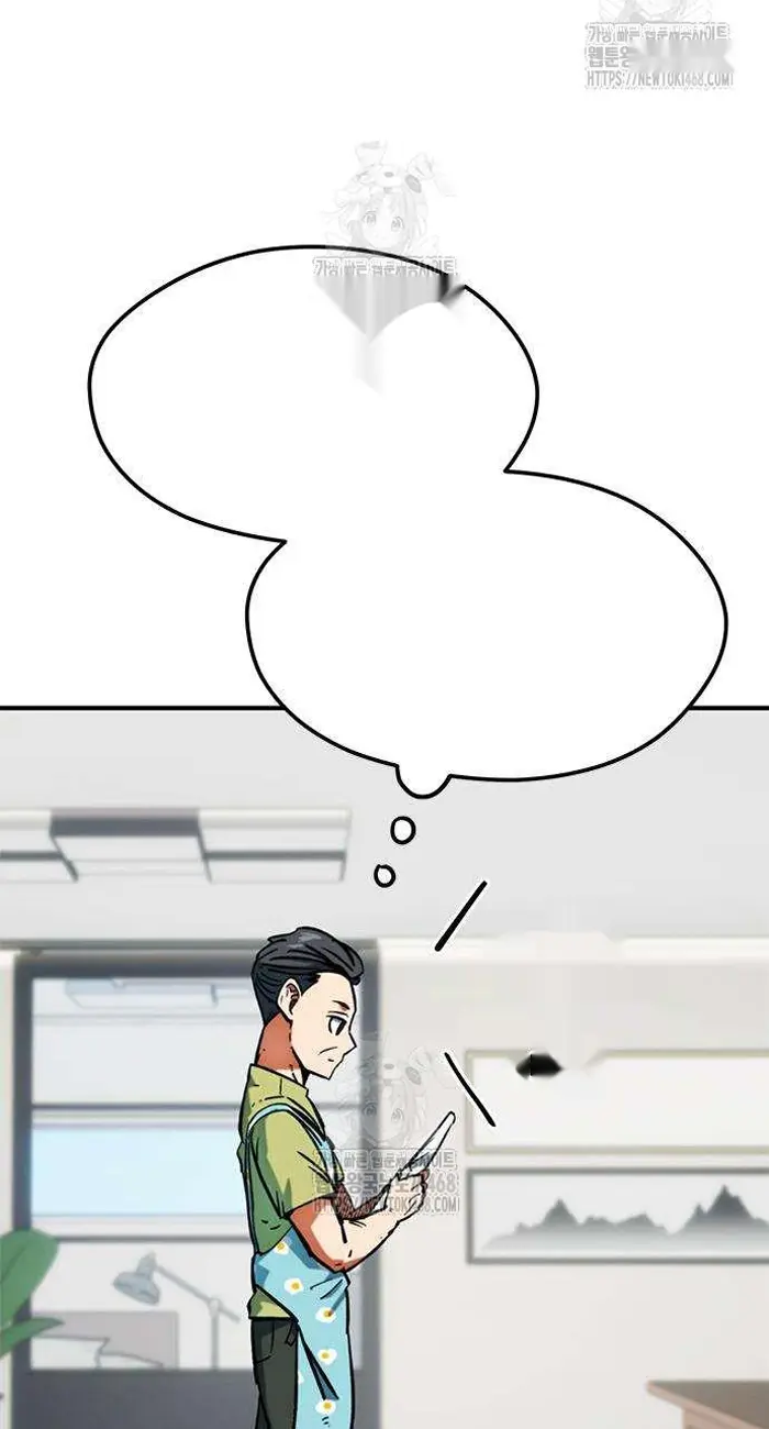 Read I’m Not a Soccer Genius PT-BR Manga Online
