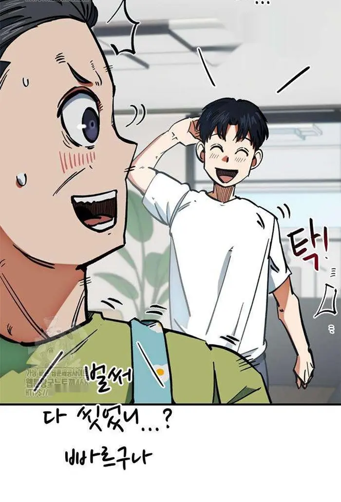 Read I’m Not a Soccer Genius PT-BR Manga Online