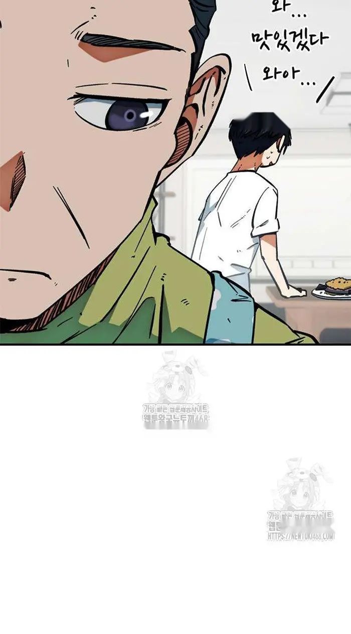 Read I’m Not a Soccer Genius PT-BR Manga Online