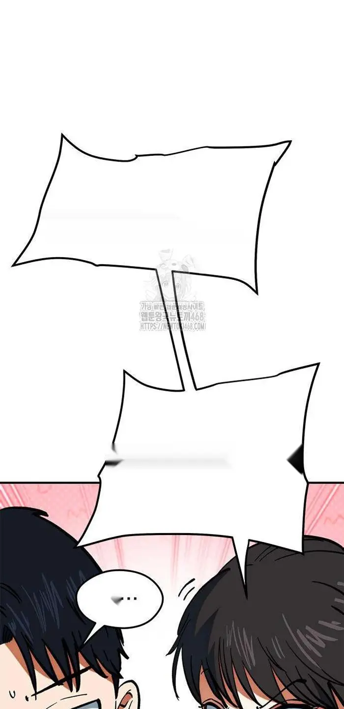Read I’m Not a Soccer Genius PT-BR Manga Online