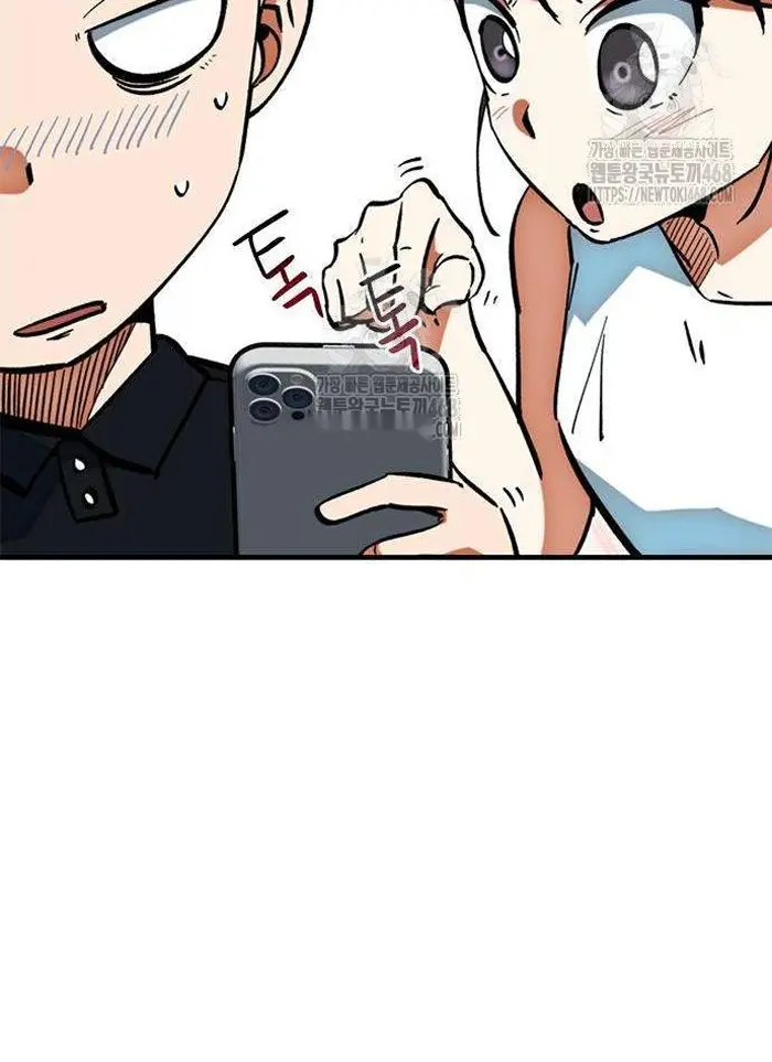 Read I’m Not a Soccer Genius PT-BR Manga Online