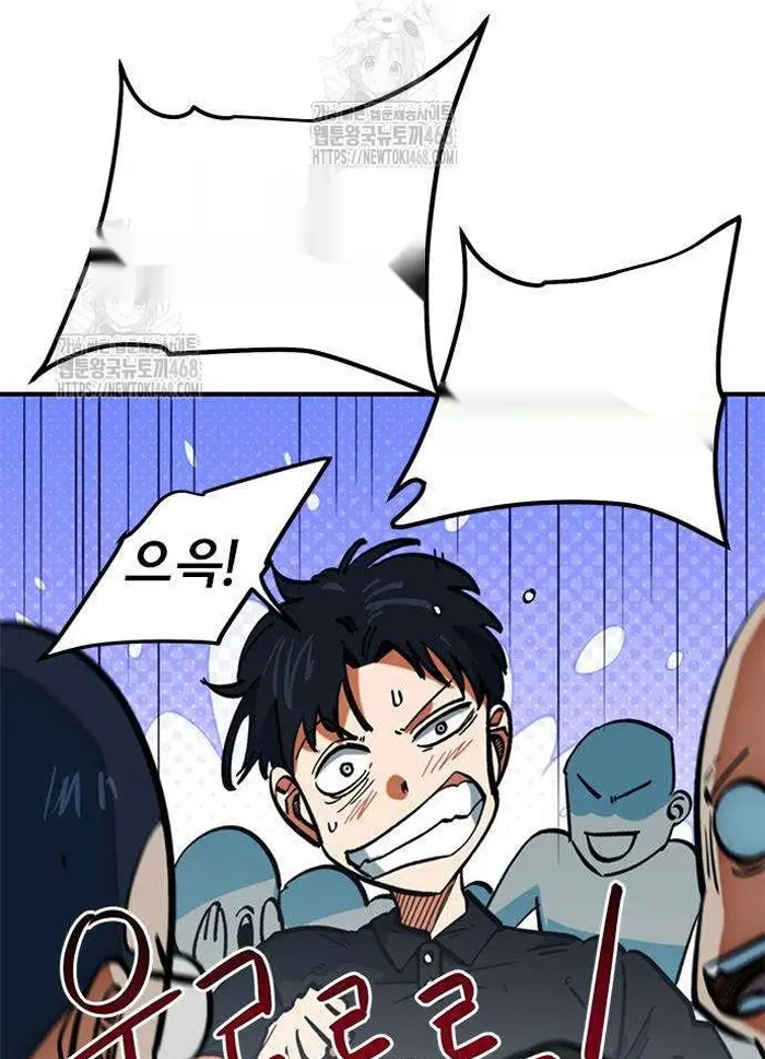 Read I’m Not a Soccer Genius PT-BR Manga Online
