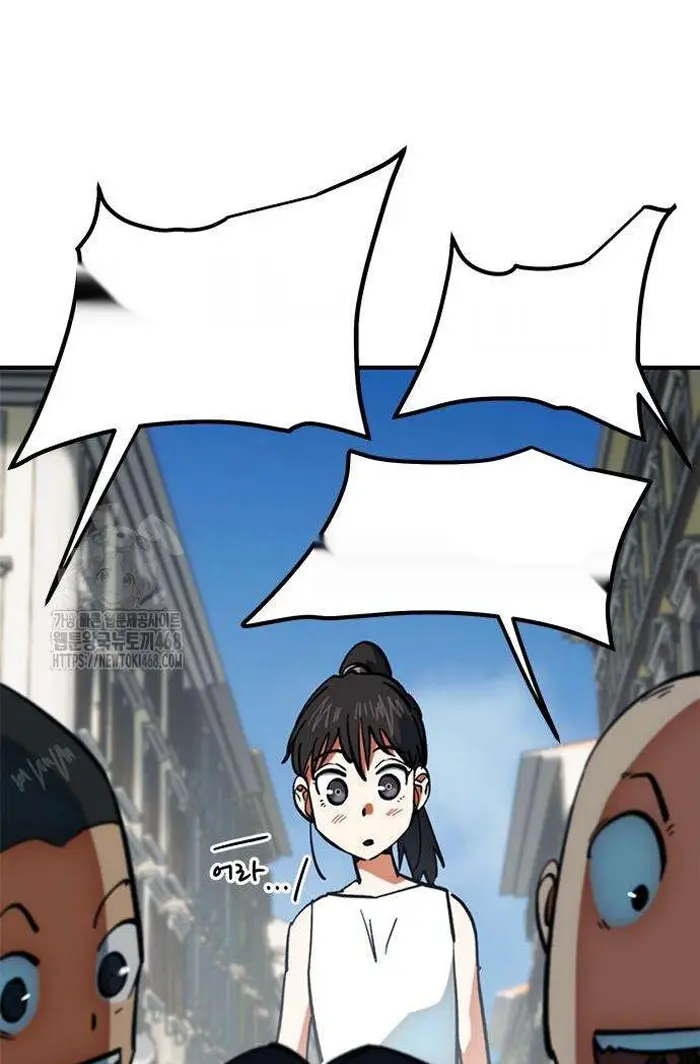 Read I’m Not a Soccer Genius PT-BR Manga Online