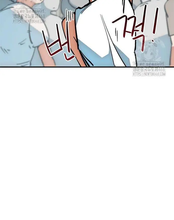 Read I’m Not a Soccer Genius PT-BR Manga Online