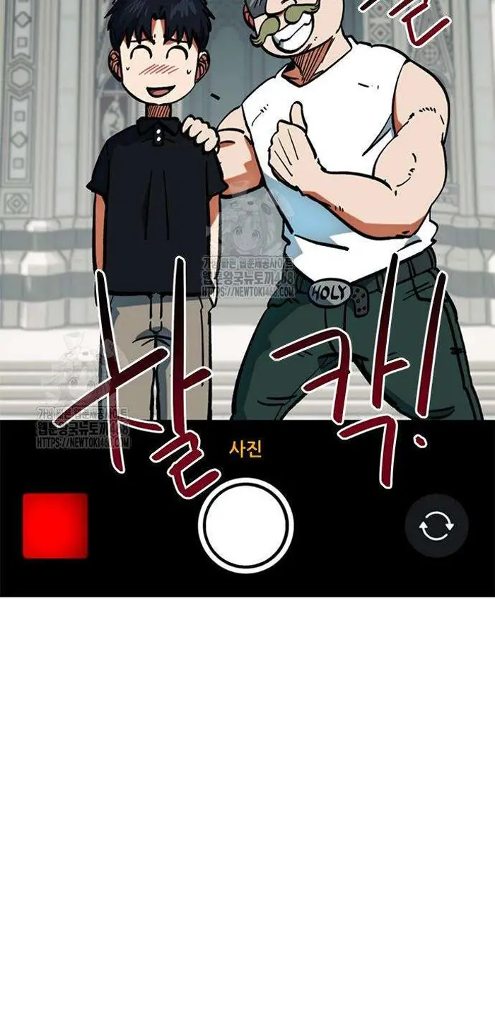 Read I’m Not a Soccer Genius PT-BR Manga Online