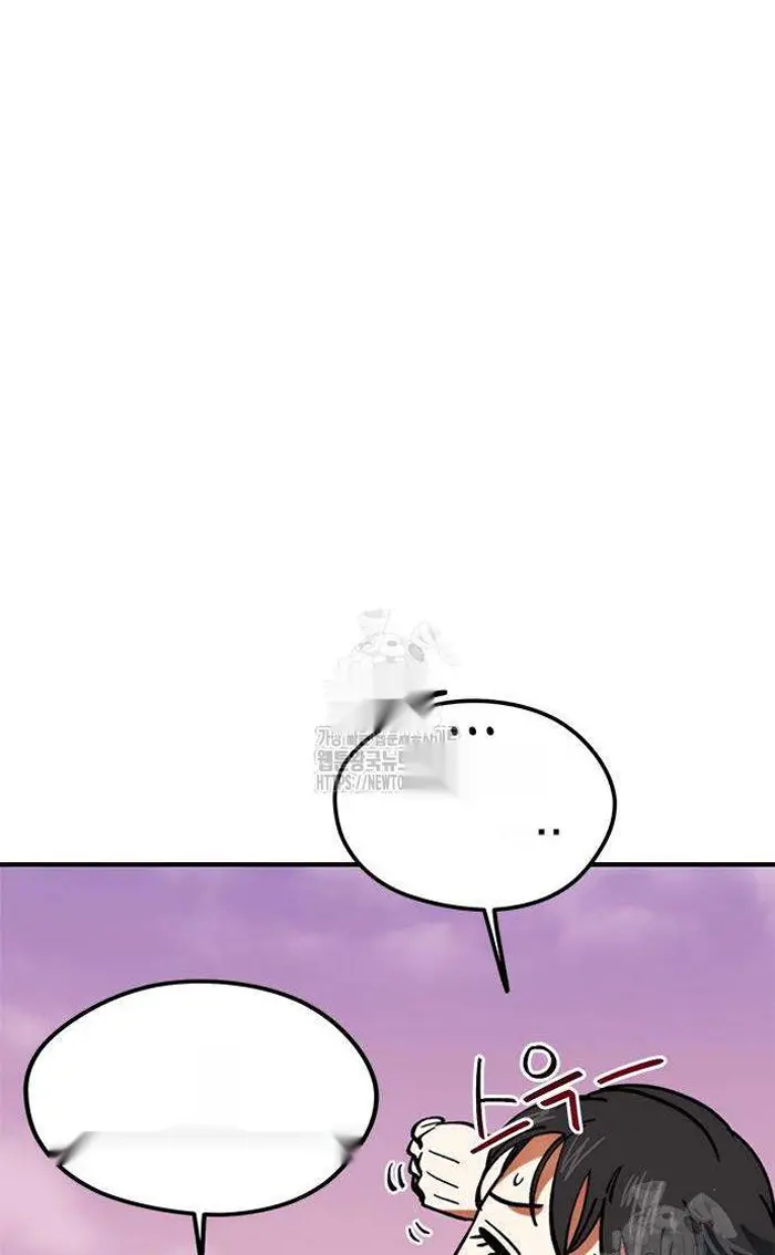 Read I’m Not a Soccer Genius PT-BR Manga Online