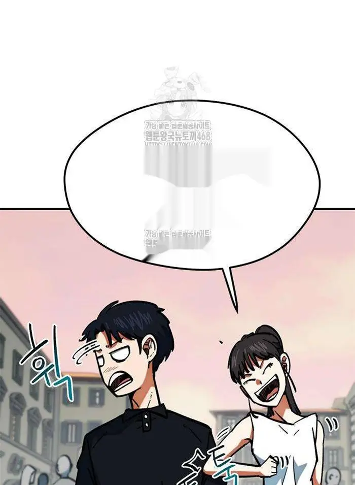 Read I’m Not a Soccer Genius PT-BR Manga Online