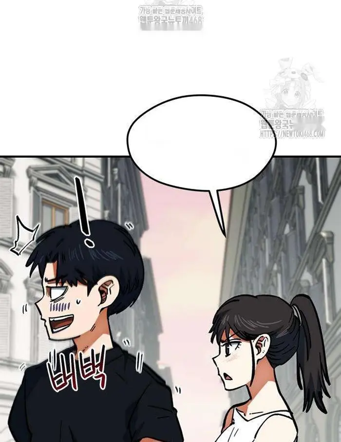 Read I’m Not a Soccer Genius PT-BR Manga Online