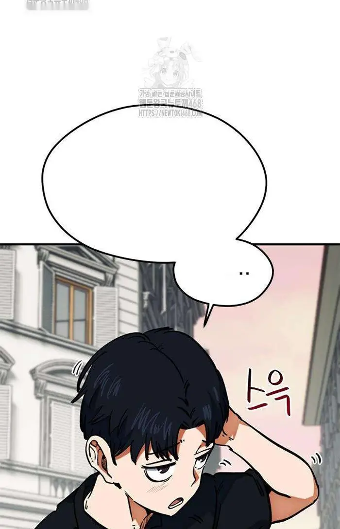Read I’m Not a Soccer Genius PT-BR Manga Online