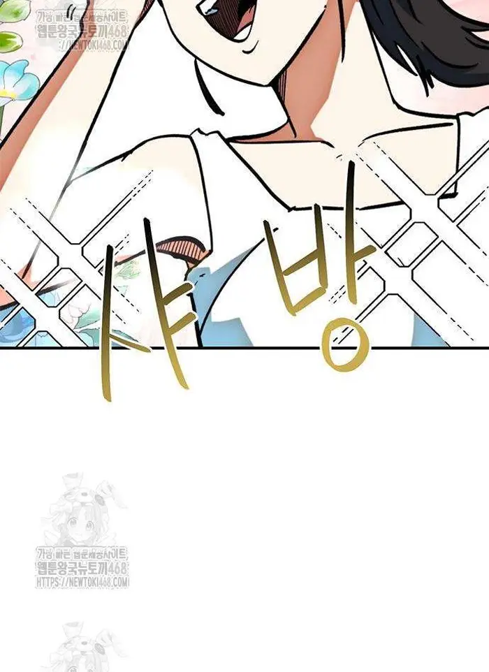 Read I’m Not a Soccer Genius PT-BR Manga Online