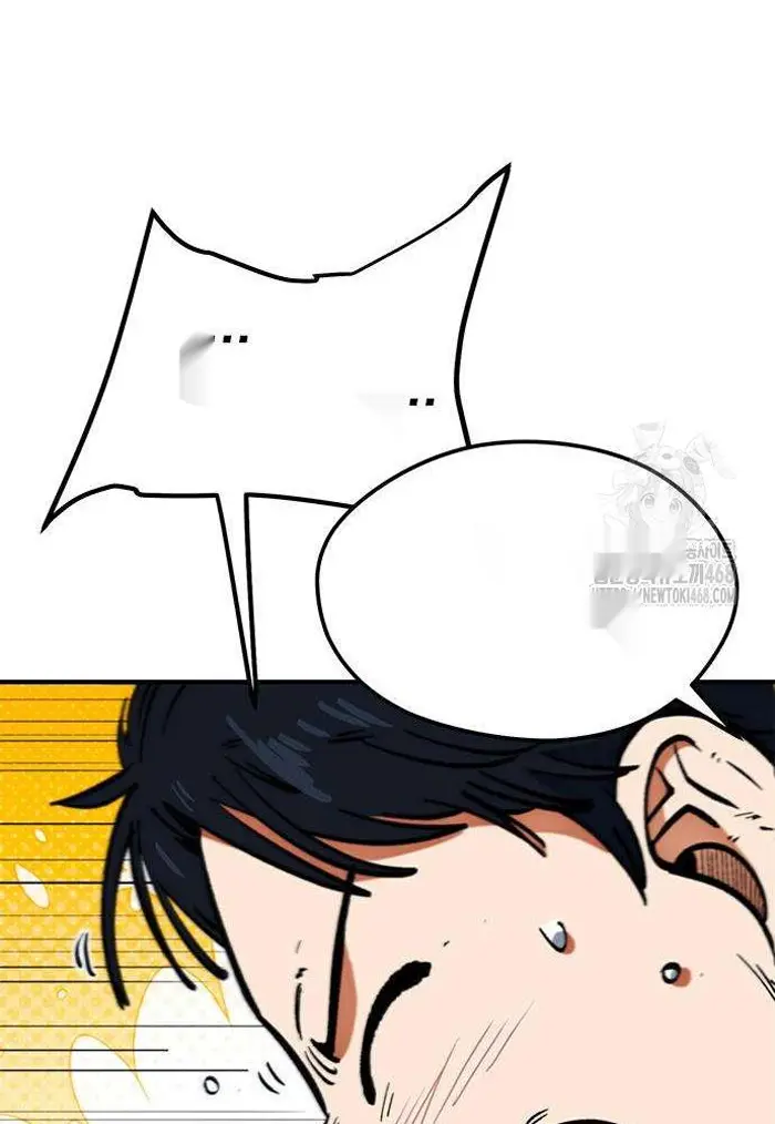 Read I’m Not a Soccer Genius PT-BR Manga Online