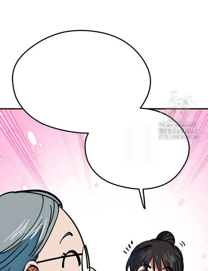 Read I’m Not a Soccer Genius PT-BR Manga Online