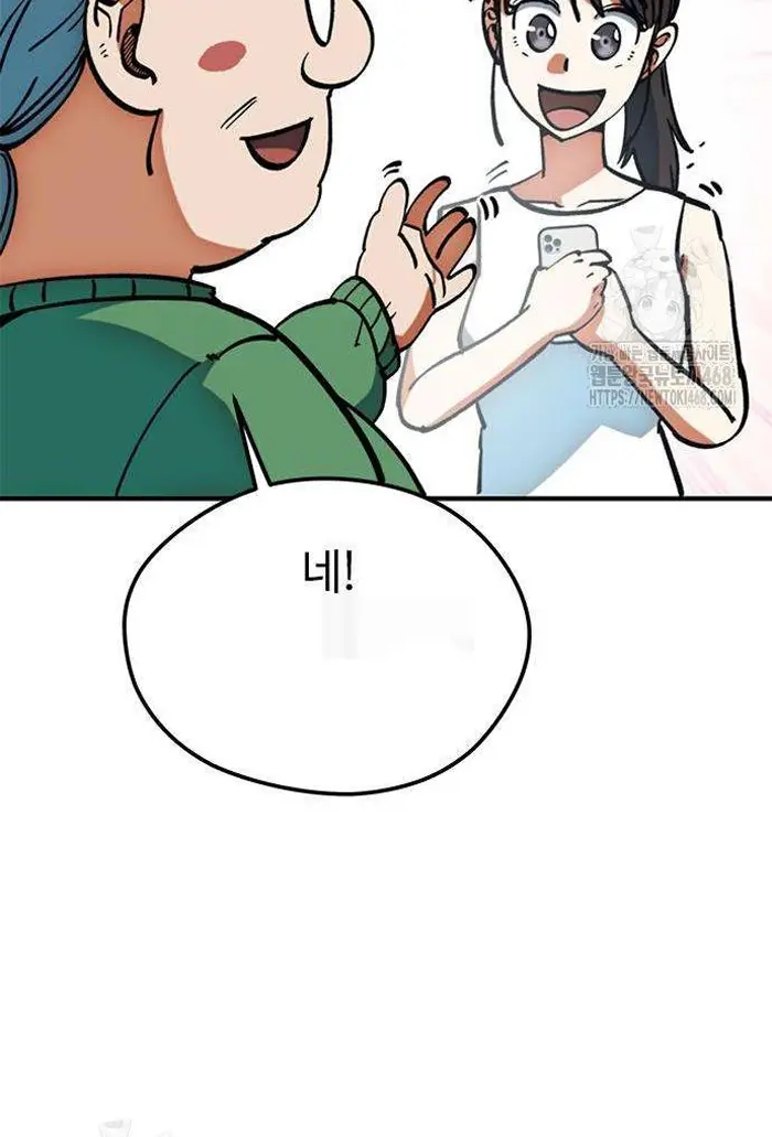 Read I’m Not a Soccer Genius PT-BR Manga Online