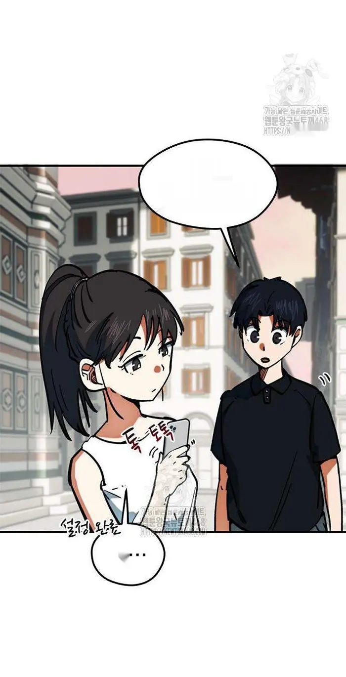 Read I’m Not a Soccer Genius PT-BR Manga Online